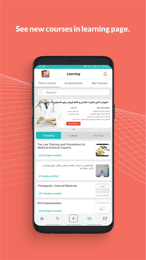 TritApp Screen 3