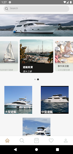 Android application boatpartyyacht screenshort