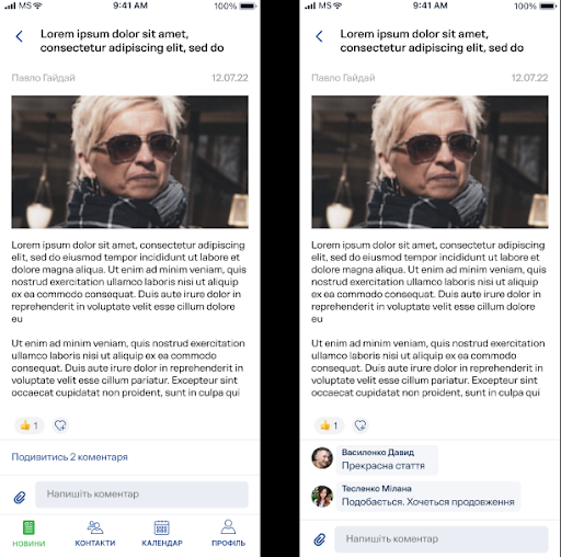 avtologistika news Screen 2