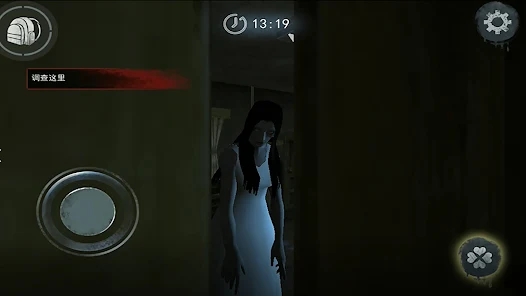 eyes horror game simulator playing as krasue APK pour Android Télécharger