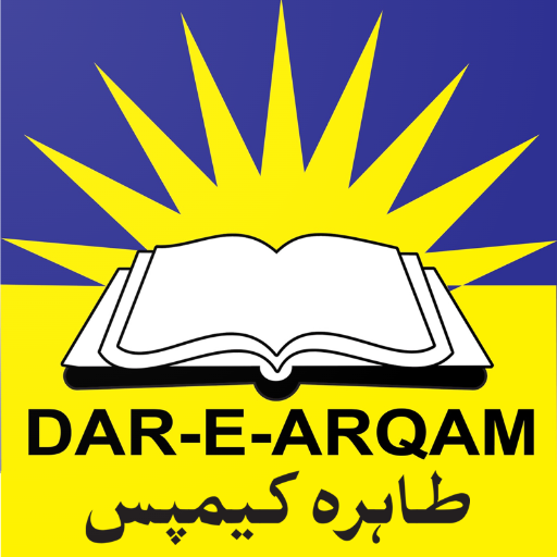 Dar-e-Arqam | Tahira Campus