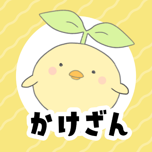 シンプルかけ算 logo