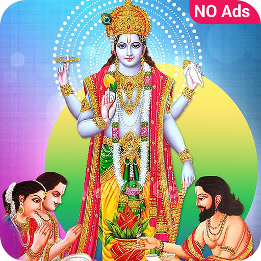 सत्यनारायण पूजा व कथा | Satyan - Apps on Google Play
