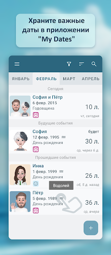 Предварительный просмотр приложения