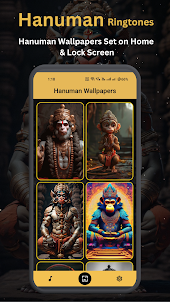 Hanuman Ringtones -  हनुमान