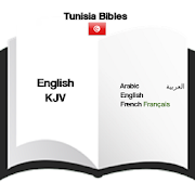 Tunisia Bibles : العربية Arabic, Français, English