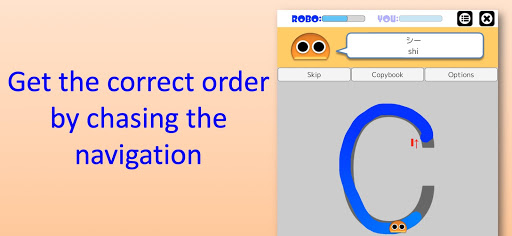 Writing Order Alphabet Screen 3