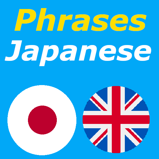Japanese Phrases logo