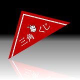 Triangle lottery icon