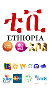 ALL Ethiopian TV & FM APP LIVE