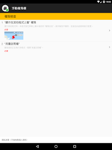 螢幕截圖圖片