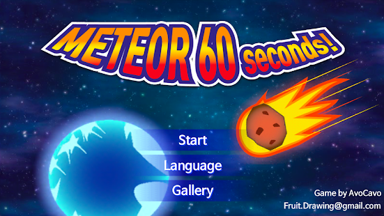 Meteor 60 seconds! Screenshot
