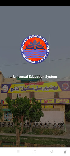 Android application Universal Education System screenshort