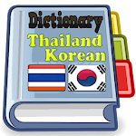 Thailand Korean Dictionary Apk