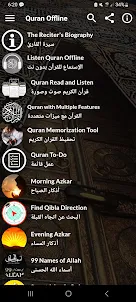 Adel Rayan Quran MP3 Offline