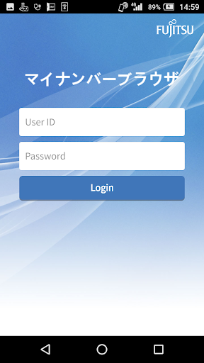 マイナンバーブラウザ Screen 2