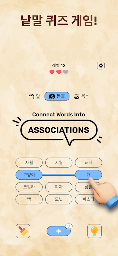 앱 미리보기