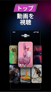Triller：ソーシャルビデオプラットフォーム スクリーンショット