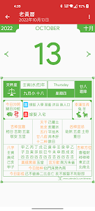 Taiwan Calendar 2023