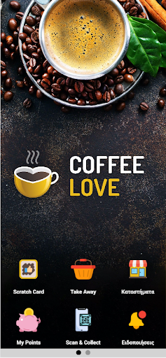 Coffee Love Screenshot 1 - AppWisp.com