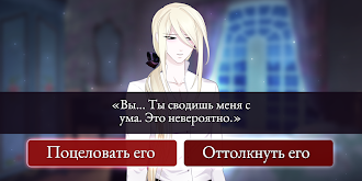 Game screenshot Moonlight Lovers: Владимир - C apk download
