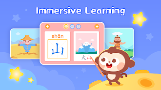 Game screenshot DuDu Learn Chinese Characters mod apk