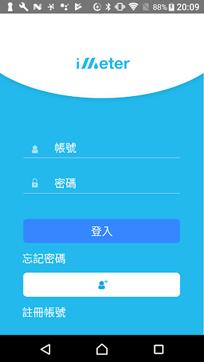 Android application iMeter screenshort