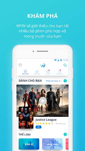 Android application What You Want - Share your mov screenshort