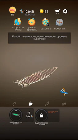 Game screenshot Idle Evolution - Cell to Human hack
