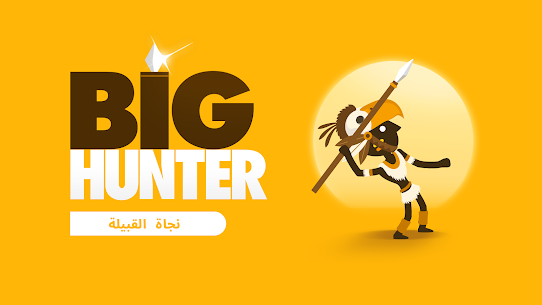 تحميل لعبة Big Hunter مهكرة 2023 1