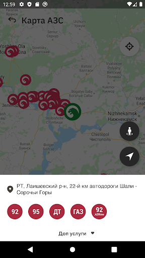 АЗС IRBIS Screenshot 4 - AppWisp.com