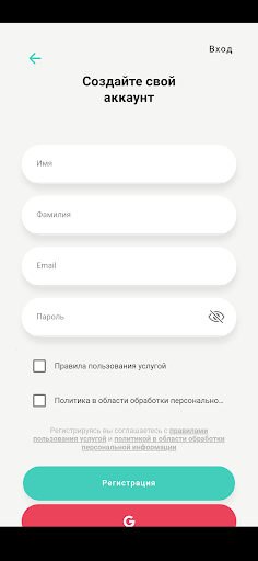 5041 Вокруг Сочи: экскурсии Screen 3