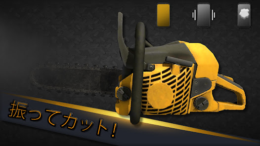 スクリーンショット画像