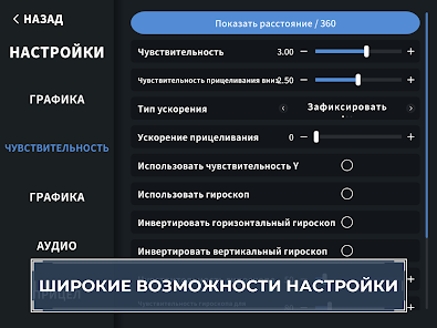 Скриншот