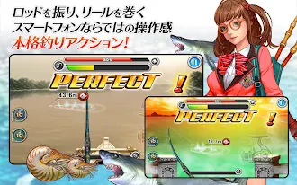 Game screenshot フィッシングスーパースターズ hack