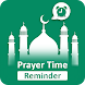 祈りの時間のリマインダー - Androidアプリ