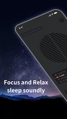 睡眠音FM - サウンドオアシスのおすすめ画像1