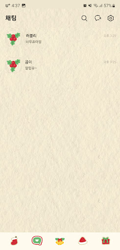 [SSOM]crayonchristmas_TALK Screen 3