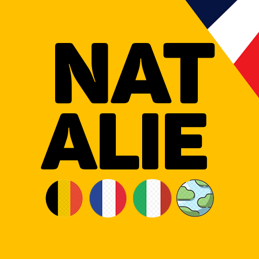 تعلم اللغة الفرنسية