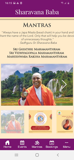 Sharavana Baba Screen 3