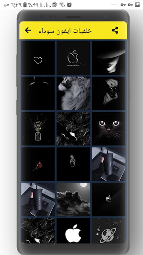 جميع رنات الايفون 2021