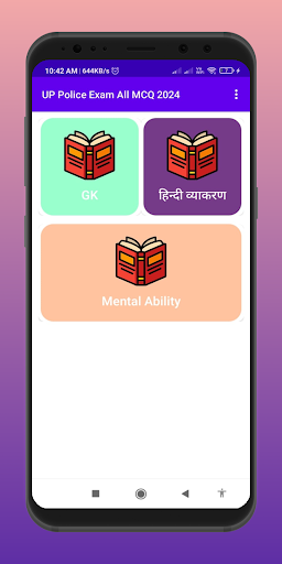 Android application UP Police Exam All MCQ 2024 screenshort