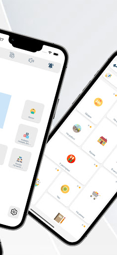 Bчити німецька Screen 2