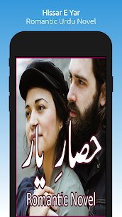 Hissar E Yar Romantic Urdu Novel 2021 Apk app for Android 1