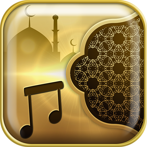 Мусульманская мелодия. Мусульманские мелодии. Мелодия в Исламе. Исламский звуковой. Мусульманские рингтоны.