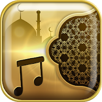 Исламские Мелодии И Звуки