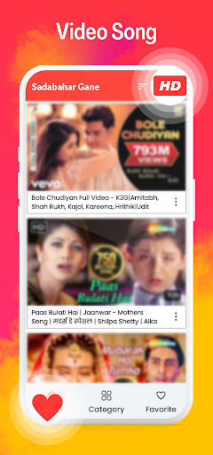 Android application Sadabahar gane - Old Song screenshort