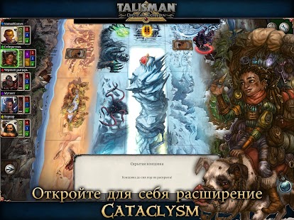 Talisman Screenshot