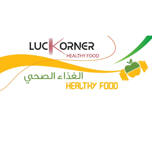 Luckorner Cafe logo