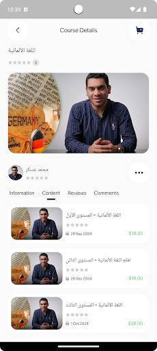 T3LM: Online Courses screenshot 3